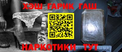 мефедрон Новодвинск