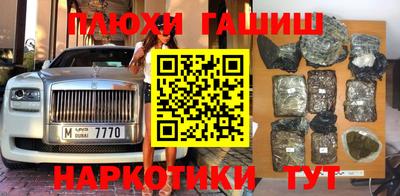 прущая мука Новозыбков