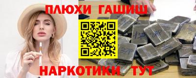 прущая мука Новозыбков