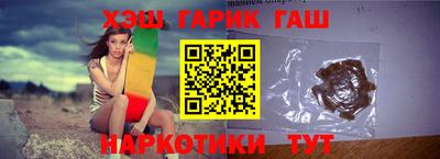 прущая мука Новозыбков