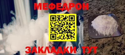 прущая мука Новозыбков
