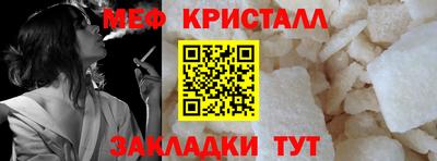мефедрон Новодвинск
