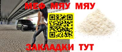 мефедрон Новодвинск