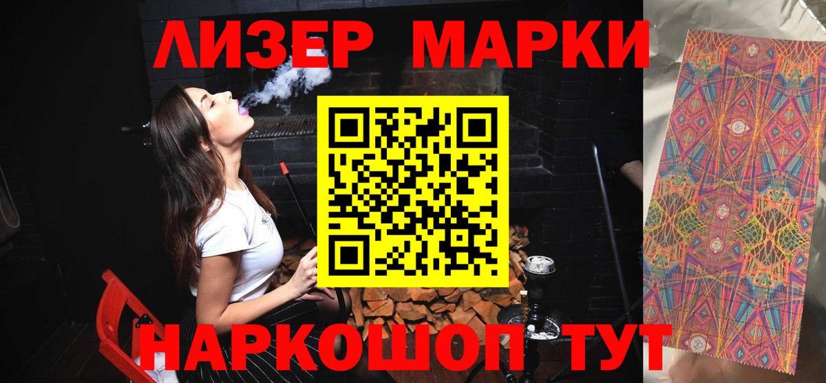 Среднеуральск  Лсд 25 экстази  Вход с VPN  Лсд 25 экстази ecstasy 