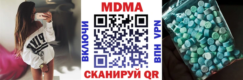 Купить где  Среднеуральск  MDMA crystal 