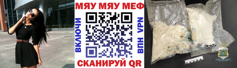 Меф mephedrone  Среднеуральск 