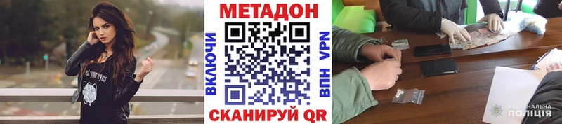 Купить где  Среднеуральск  МЕТАДОН мёд 