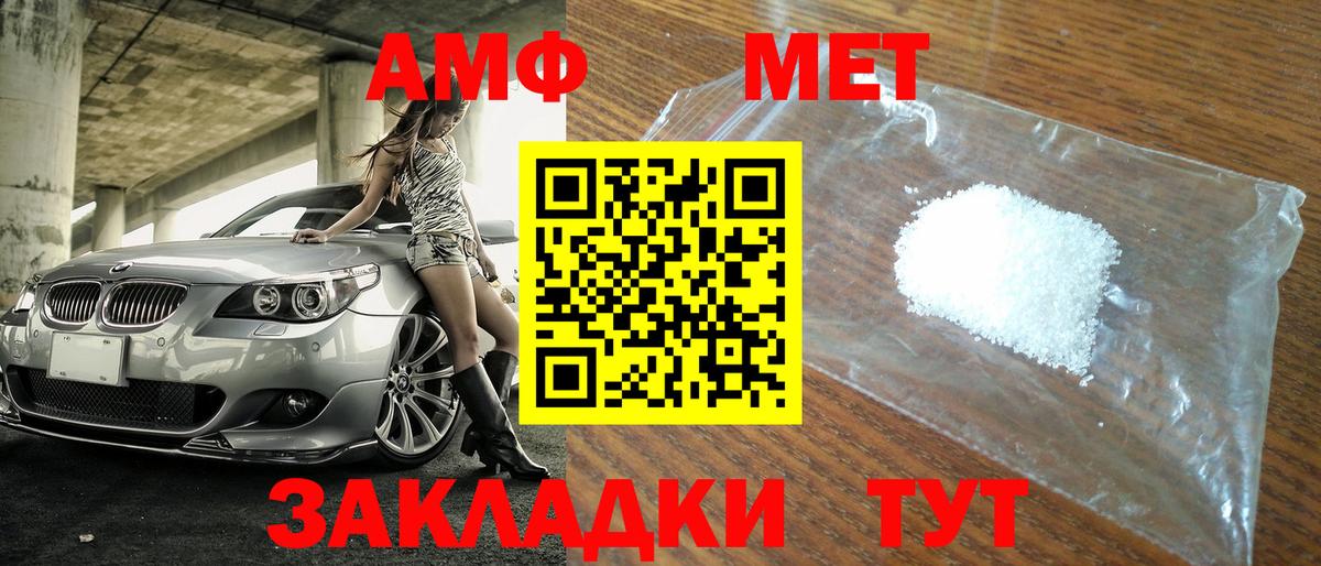 Первитин Декстрометамфетамин 99.9%  МЕТАМФЕТАМИН  Первитин Декстрометамфетамин 99.9%  Среднеуральск  Вход с VPN 