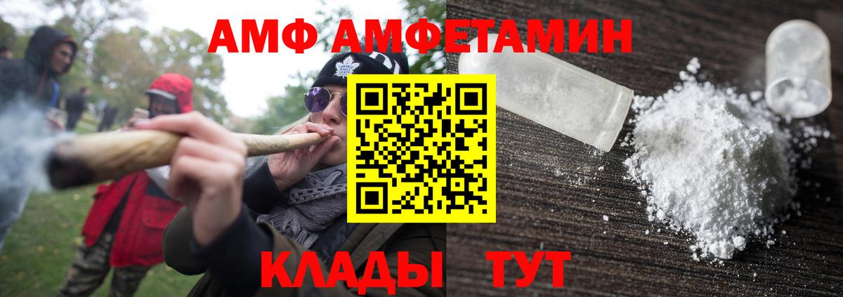 Метамфетамин мет Среднеуральск