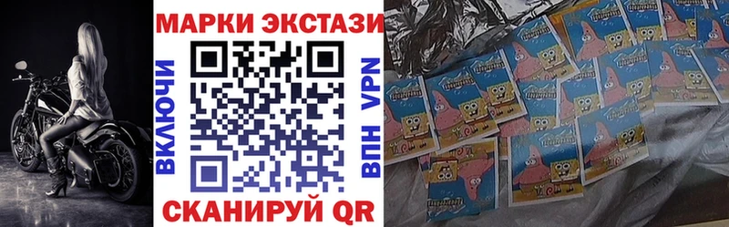 Купить  Среднеуральск  Марки N-bome 1,5мг 