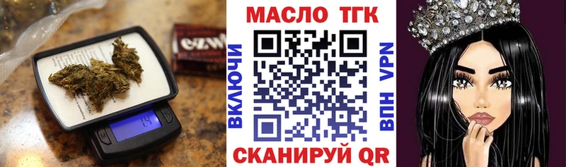 Купить закладки  Среднеуральск  Дистиллят ТГК THC oil 