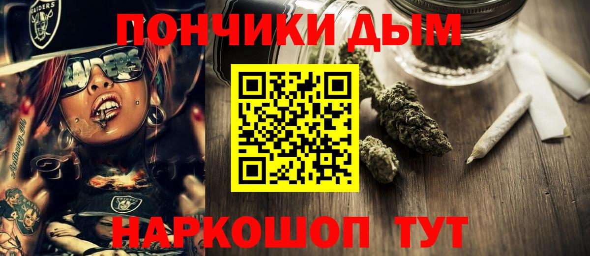 Канабис Ganja Среднеуральск