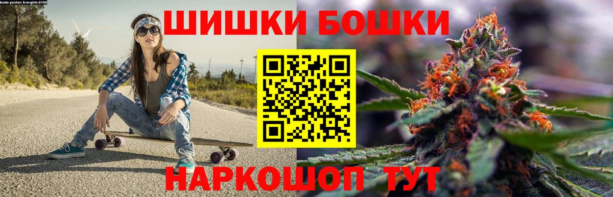 МАРИХУАНА Amnesia  Каннабис VHQ  Шишки марихуана планчик  Вход с VPN  Среднеуральск 